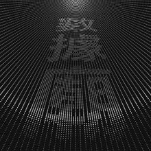 2021臺灣文博會！6大展館、3大展區重點總整理