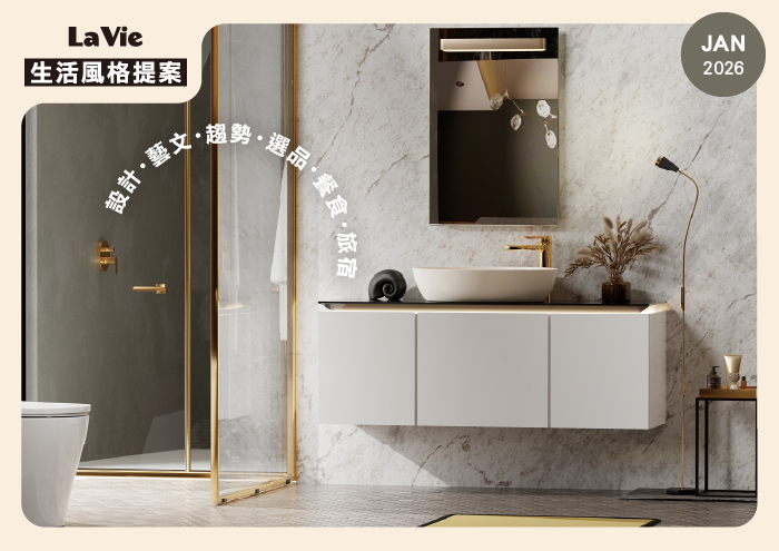 未來創意考察:2026焦點趨勢揭曉