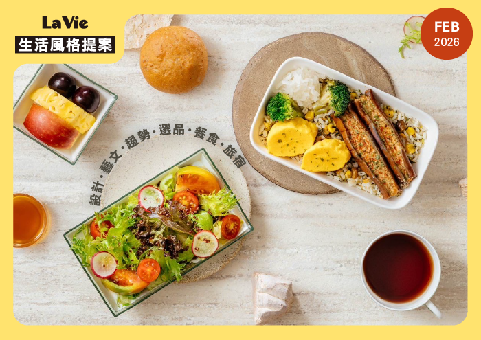 明日餐桌實驗:食物與創意的交叉延伸