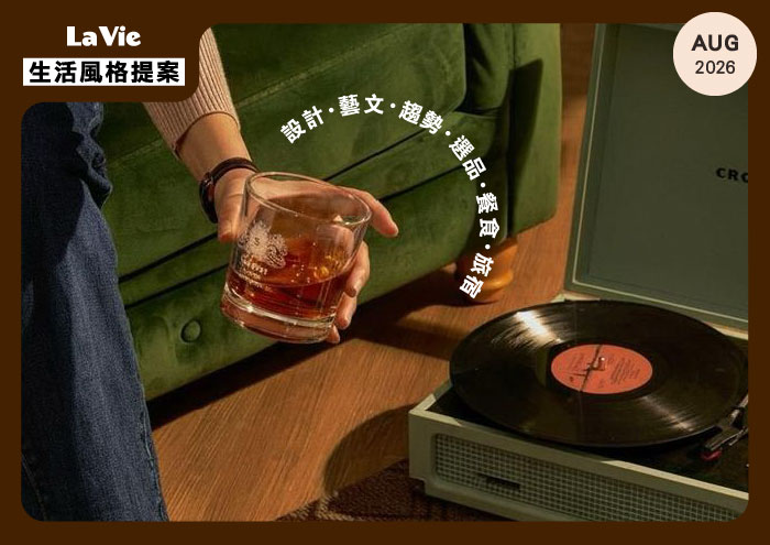 杯中的風景:當酒成為一種文化語言