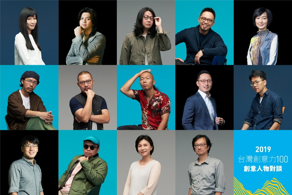 La Vie 2019台灣創意力100對談！七組創意人從品牌、社會實踐、創意平台、場域等剖析豐富想像力