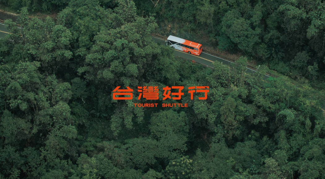 「台灣好行3.0」新設計駛入全台景點！暖橘浪潮躍上車體，候車亭屋頂融入地方特色