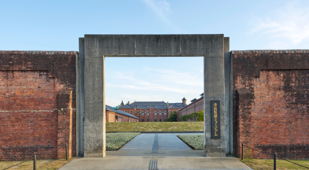 「奈良監獄博物館」4月27日正式開館：星野集團活化日本重要文化財，走進紅磚建築感受歷史氣息