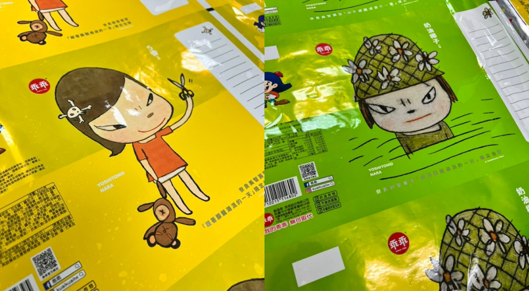 奈良美智 ✕ 乖乖聯名包裝登場！嘉義搶先開賣，經典五香、奶油椰子口味一次擁有