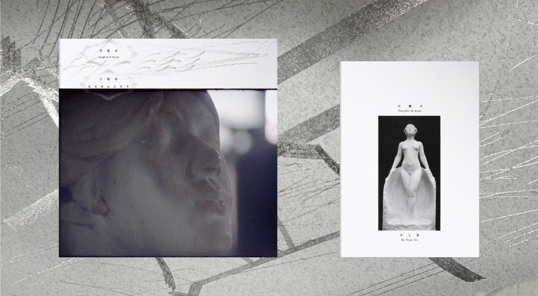 《甘露水》紀錄長片5/15上映！回溯「台灣維納斯」從黃土水雕刻、流離失所到重見天日的百年歷程