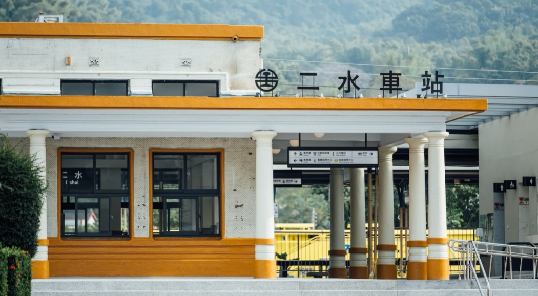 彰化「二水車站」改造後，重拾百年古蹟「素顏」之美！以減法設計思維重現和洋折衷建築風華