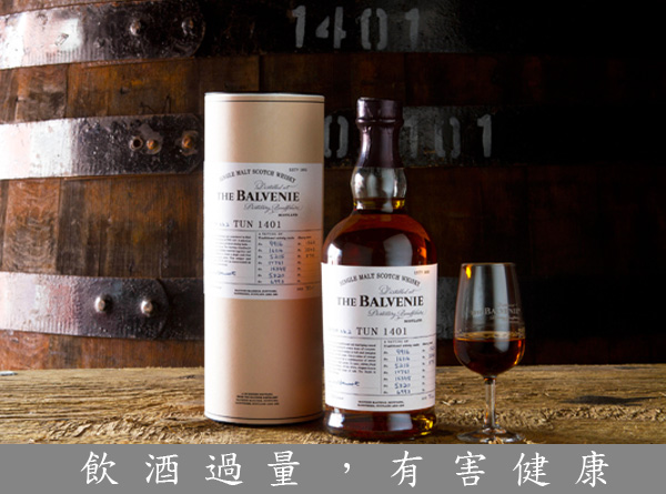 百富THE BELVENIE1401號桶