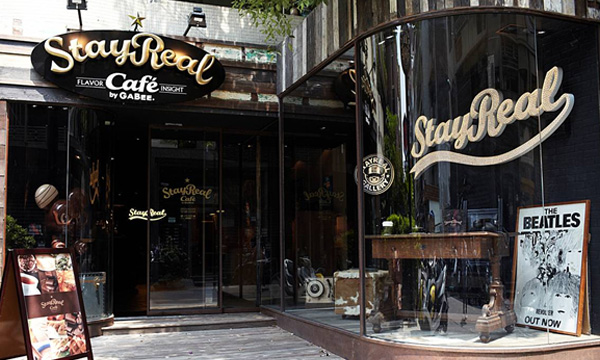 STAYREAL Café