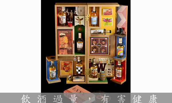 麥卡倫與彼得布萊克爵士80年旅程紀念酒盒