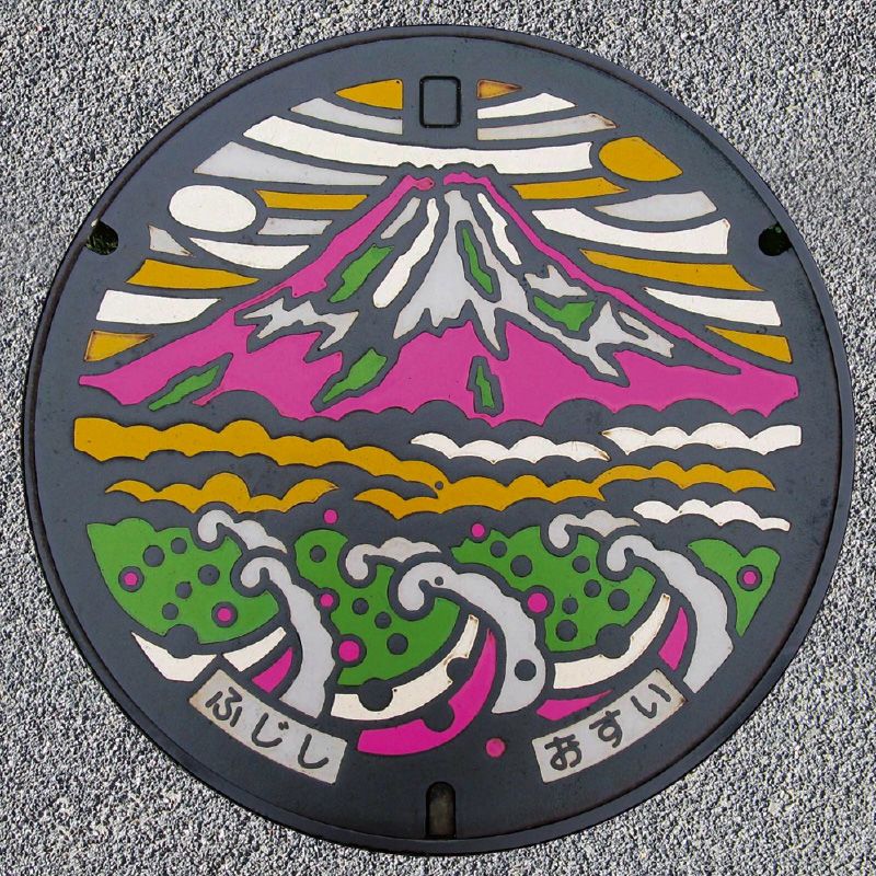 靜岡富士山人孔蓋