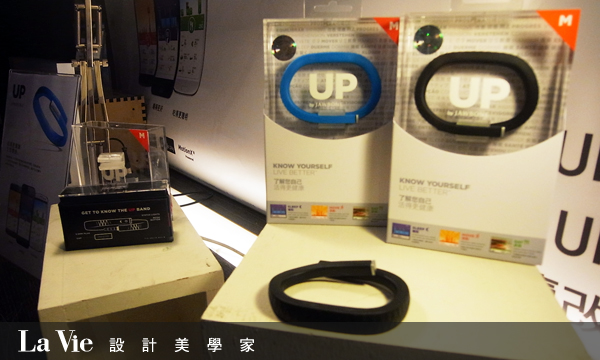 設計師Yves Behar《Jawbone UP時尚智慧型手環》與你一起活得更好