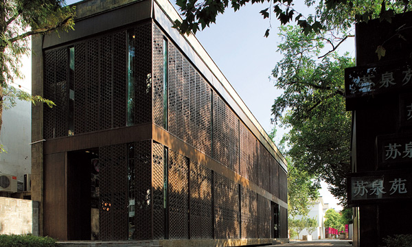 中國文人特質-君子精神的再現