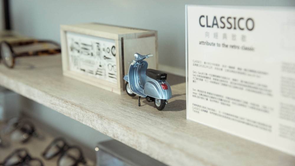 LaVie 台灣新創眼鏡 CLASSICO 旗艦店開幕 懷舊空間傳達品牌的靈魂