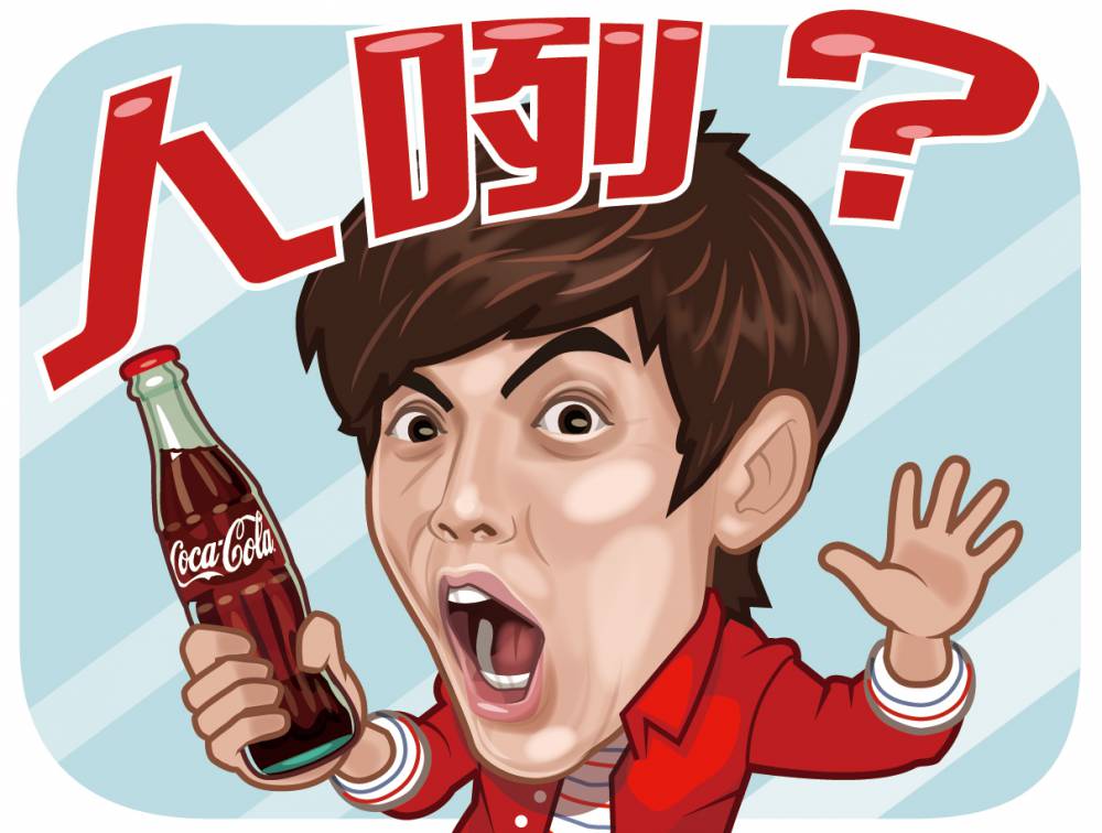 LaVie 「可口可樂」攜手天團「浩角翔起」推出首款綜藝梗LINE動態貼圖 秒數長、趣味多 為「曲線瓶」歡慶百歲! LaVie 「可口可樂」攜手天團「浩角翔起」推出首款綜藝梗LINE動態貼圖 秒數長、趣味多 為「曲線瓶」歡慶百歲!