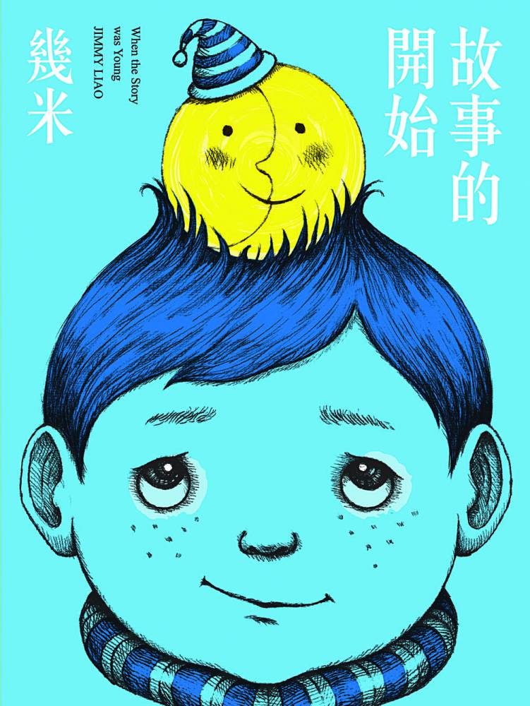 LaVie 10大文創人物 No.1