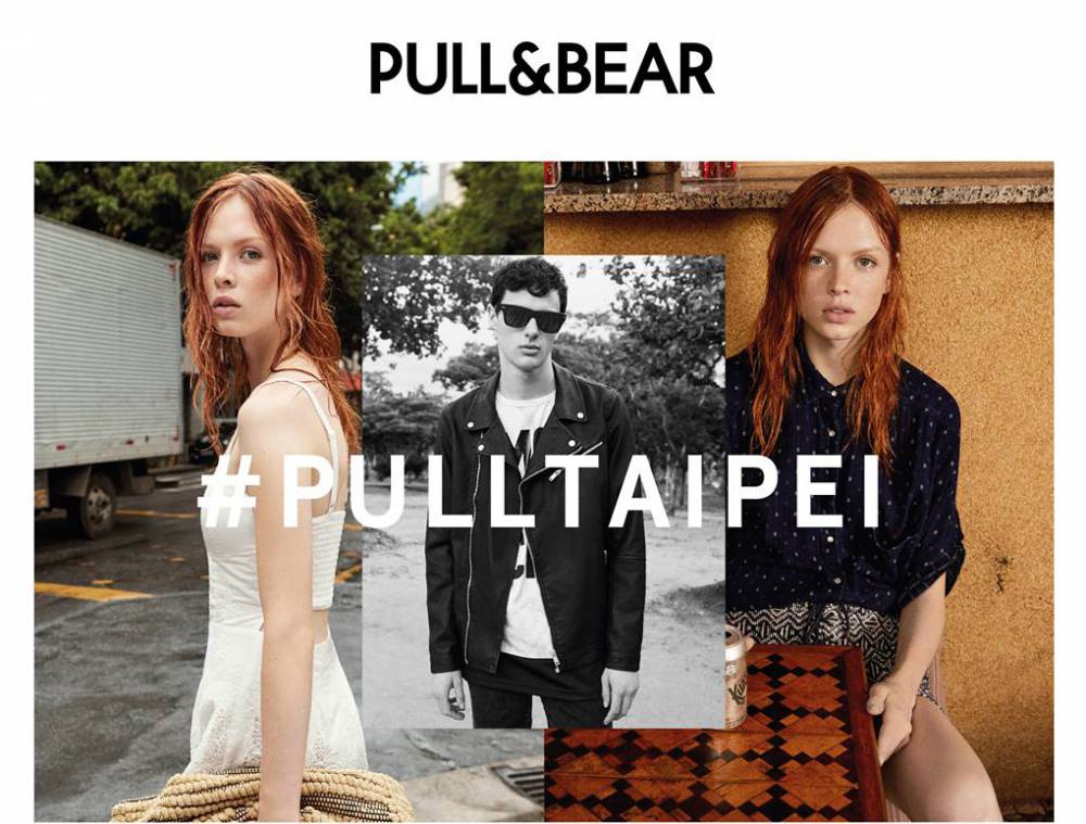 La Vie PULL&BEAR台北ATT4FUN旗艦形像店 華麗擴大開幕 La Vie PULL&BEAR台北ATT4FUN旗艦形像店 華麗擴大開幕