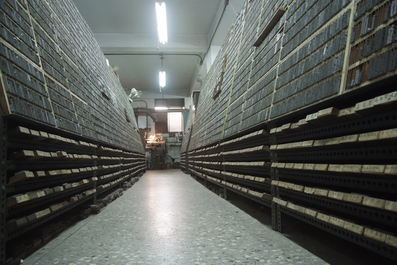 La Vie2014文創100報導：10大文創品牌 ─ 日星鑄字行