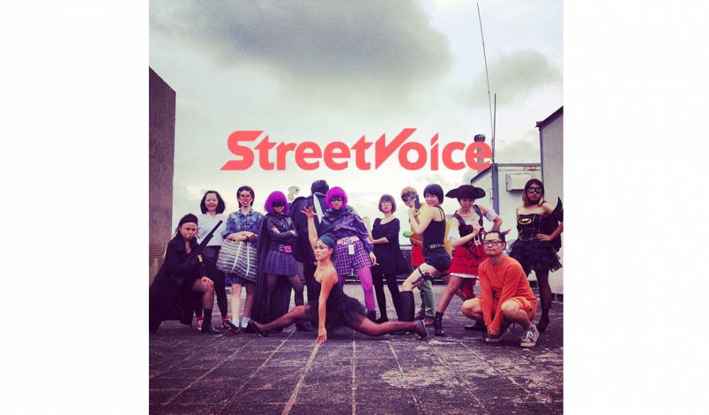 La Vie2014文創100報導：10大文創行銷平台 ─ StreetVoice