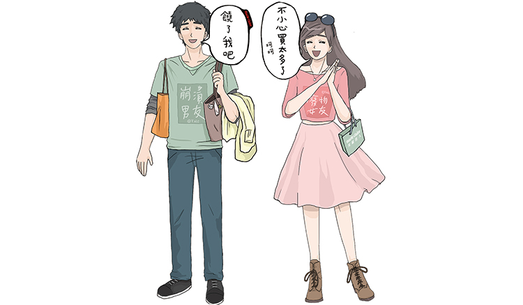超人氣LINE貼圖插畫家「廢物女友」首次於《美麗佳人》百大賞POP-UP SHOW ROOM與粉絲見面! 超人氣LINE貼圖插畫家「廢物女友」首次於《美麗佳人》百大賞POP-UP SHOW ROOM與粉絲見面!