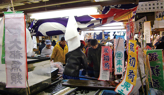 築地中盤商店面掛滿琳瑯滿目的旗幟