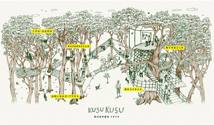 樹屋達人小林崇打造日本最大樹屋 一起住在300年的古樟木裡吧！