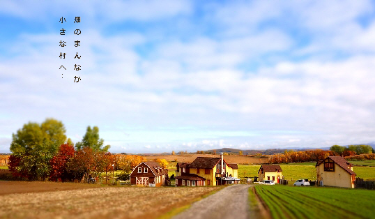 北海道隱藏版民宿讓你置身夢境