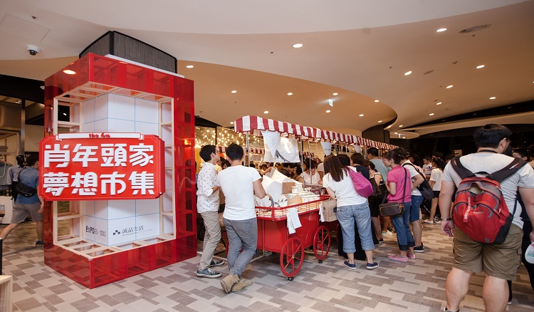 La Vie2015文創100：10大文創行銷平台 ─ 誠品生活文創平台expo