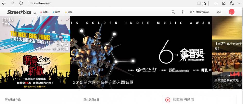 La Vie2015文創100：10大文創企業 ─ 中子創新