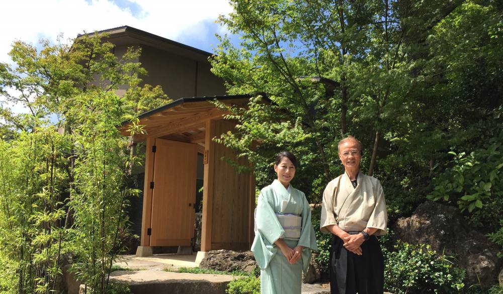 神隱，伊豆山林奢華湯宿──坐漁莊