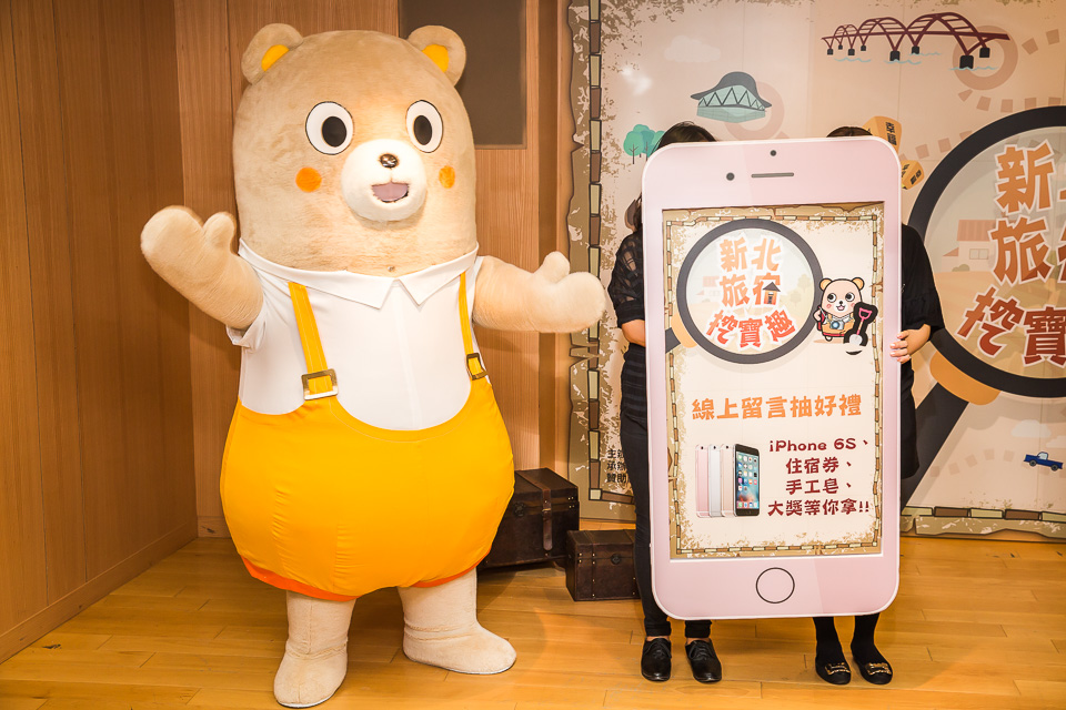 新北旅宿挖寶趣活動開跑