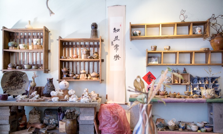 九份：意象陶坊