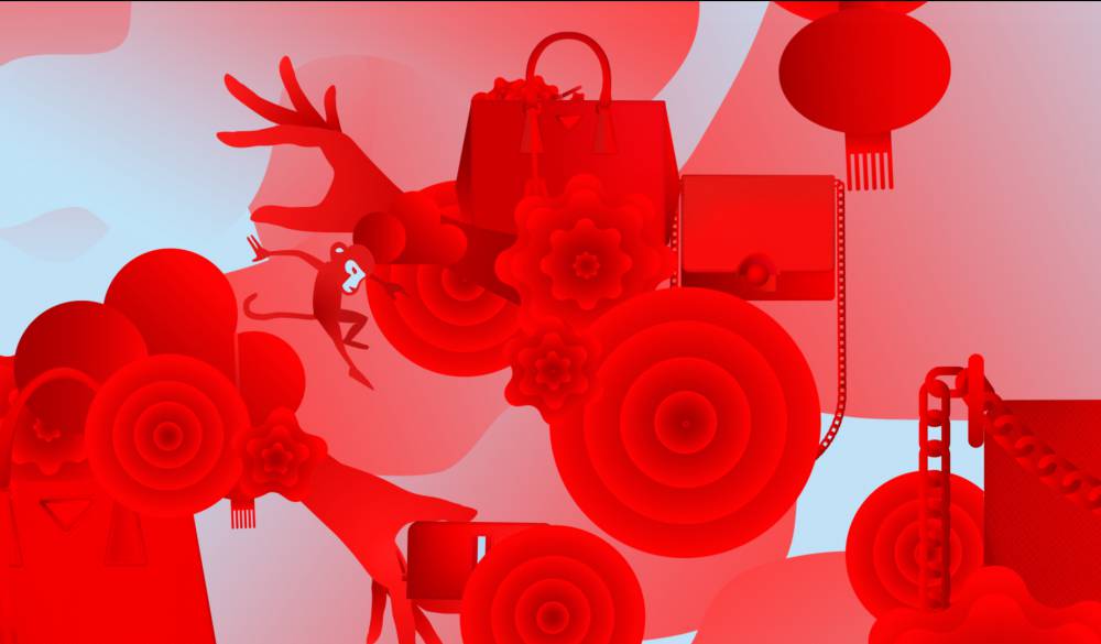 PRADA 2016中國新年系列 - 猴之絮語