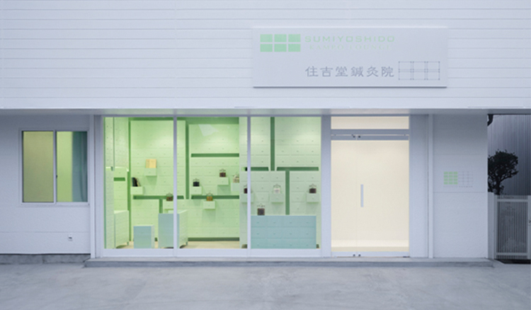 顛覆傳統！日本愛知縣中醫診所「住吉堂鍼灸院」讓你愛上看中醫！_02