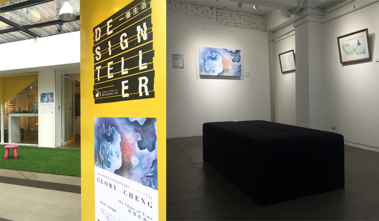 an here ! 一個空間 x Glory鄭佳鳳個展《時間的椅子》 an here ! 一個空間 x Glory鄭佳鳳個展《時間的椅子》