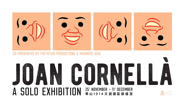 不夠「黑色」他不畫!西班牙黑色幽默畫家 Joan Cornellà 即將來台開展1 不夠「黑色」他不畫!西班牙黑色幽默畫家 Joan Cornellà 即將來台開展1