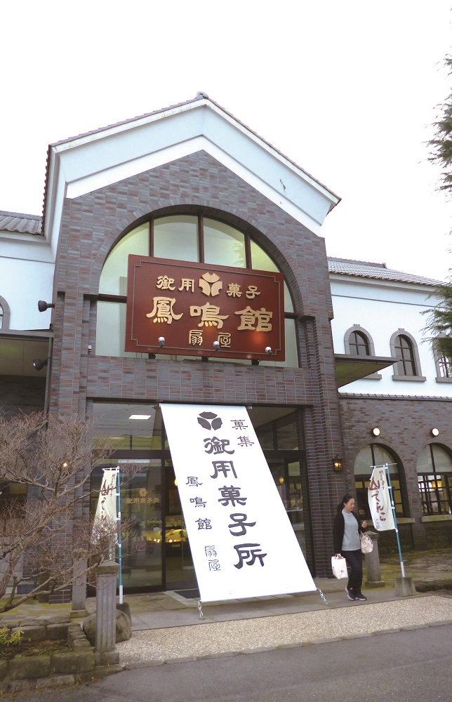 天皇家都吃喝些什麼？紅豆麵包、長崎蛋糕 一窺日本天皇御用佳餚美饌！_07