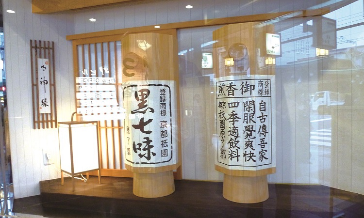 天皇家都吃喝些什麼？紅豆麵包、長崎蛋糕 一窺日本天皇御用佳餚美饌！_06