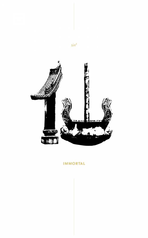 來自香港的字體設計！廟宇體 Temple-type 讓你看見傳統廟宇建築的美！