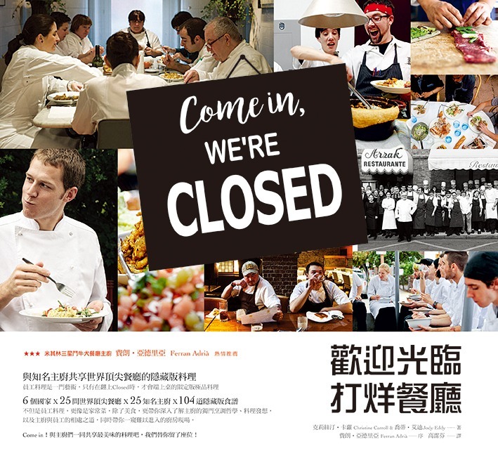 芝加哥「布里斯托」餐廳物盡其用！化雜碎為神奇的魔法員工料理4