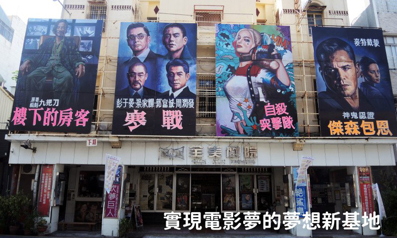 李安的啟蒙電影院以行動支持台灣新銳導演!台南全美戲院打造上映新機制! 李安的啟蒙電影院以行動支持台灣新銳導演!台南全美戲院打造上映新機制!