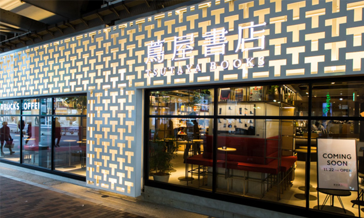 蔦屋書店新址落腳「中目黑高架下」！新概念血拼美食聖地開幕！