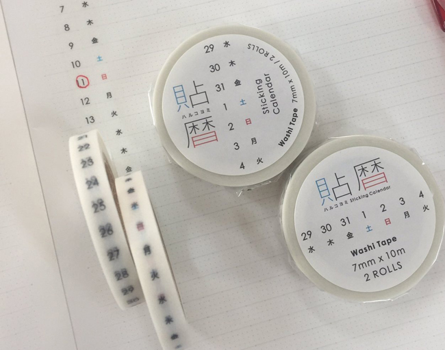 掰掰，空白格！日本自由排列紙膠帶，讓筆記本變身行事曆