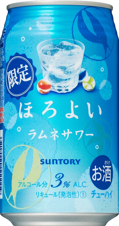 童年好滋味x剛剛好的醉 微醉「彈珠汽水」、「柑橘」初夏限定販售