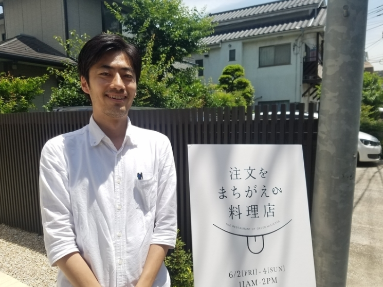 店員全是失智症老婆婆!讓人放寬心的日本「會上錯菜餐廳」充滿溫暖驚喜 店員全是失智症老婆婆!讓人放寬心的日本「會上錯菜餐廳」充滿溫暖驚喜
