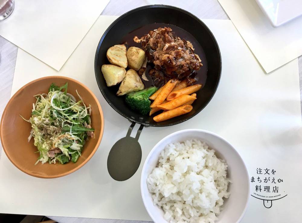 店員全是失智症老婆婆!讓人放寬心的日本「會上錯菜餐廳」充滿溫暖驚喜 店員全是失智症老婆婆!讓人放寬心的日本「會上錯菜餐廳」充滿溫暖驚喜