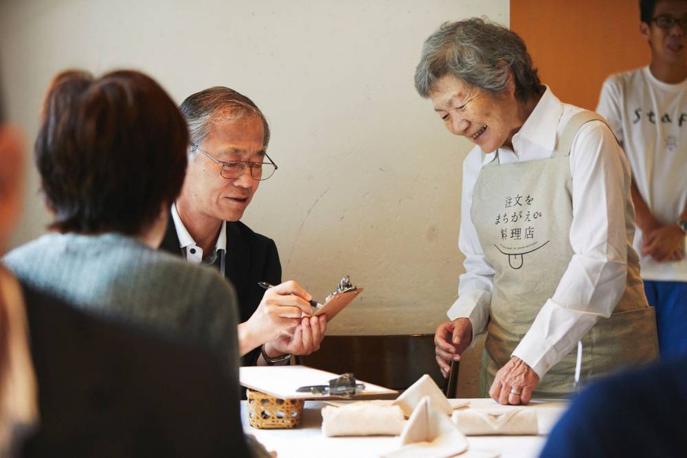 店員全是失智症老婆婆!讓人放寬心的日本「會上錯菜餐廳」充滿溫暖驚喜 店員全是失智症老婆婆!讓人放寬心的日本「會上錯菜餐廳」充滿溫暖驚喜