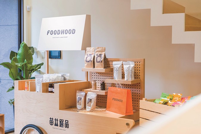 當個會「挑食」的人!一起走逛選食店 當個會「挑食」的人!一起走逛選食店