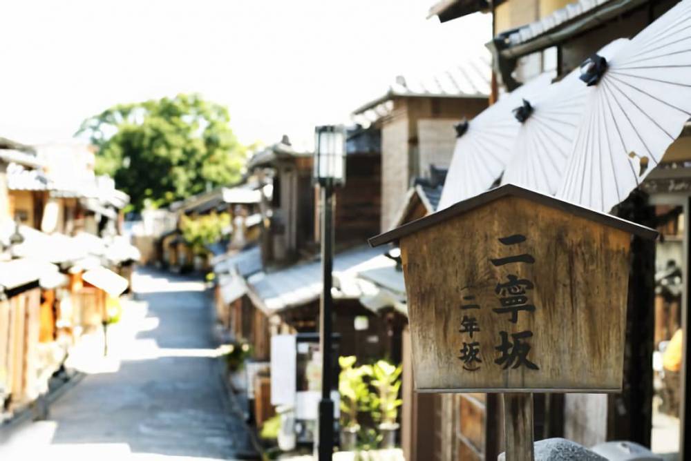 全球第一間榻榻米星巴克!Starbucks「京都二寧坂ヤサカ茶屋店」百年老屋裡品咖啡香 全球第一間榻榻米星巴克!Starbucks「京都二寧坂ヤサカ茶屋店」百年老屋裡品咖啡香