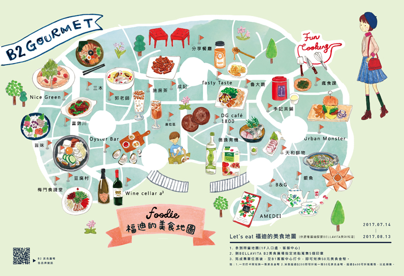 BELLAVITA有請 Foodie 大啖美食