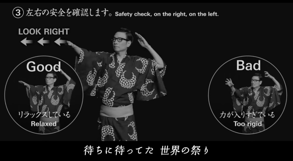 《東京五輪音頭-2020-》主題曲MV 6 《東京五輪音頭-2020-》主題曲MV 6